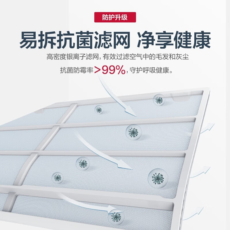 AUX京裕Ⅱ空调，大1匹新一级能效，自清洁低噪，全直流变频冷暖，带给您舒适省心的家居体验