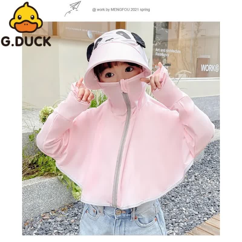 G.DUCKKIDS小黄鸭童装儿童防晒衣冰丝2023夏季亲子女童男童薄款透气连帽防紫 大帽檐粉色带抽绳 S码适合身高100-125厘米怎么样,好用不?