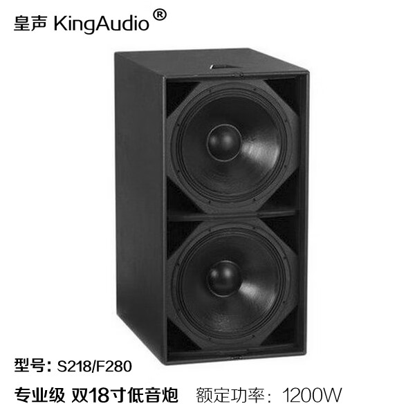 皇声音响(huang sheng)皇声双18英寸低音炮 专业酒吧ktv包房音乐吧