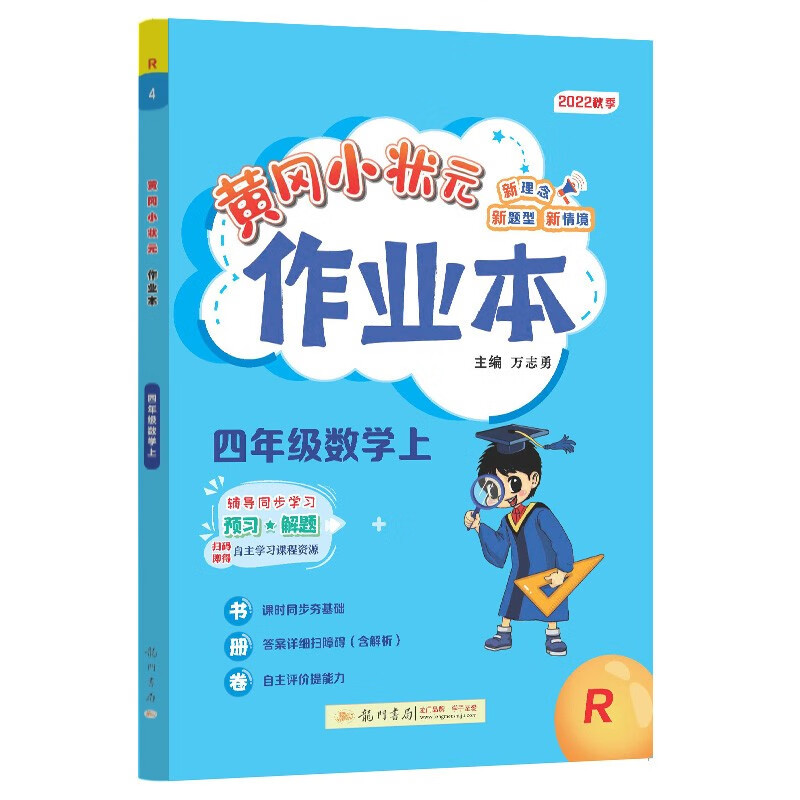 在网上购物怎么查小学四年级历史价格的|小学四年级价格比较