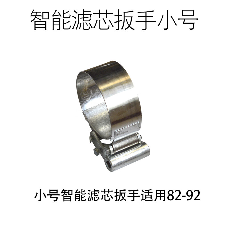 溥畔妙威拆装滤芯工具智能快速滤芯扳手扳子货车机油格柴油滤芯工具扳