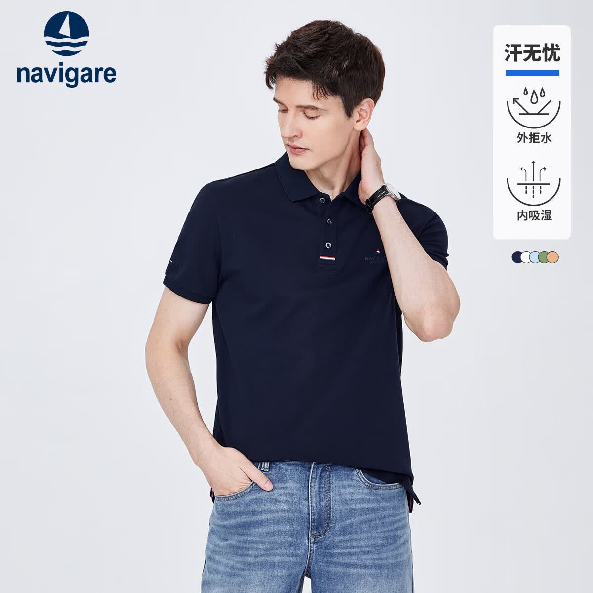 Navigare小帆船男士汗无忧短袖POLO衫休闲通勤上衣1325524564 L