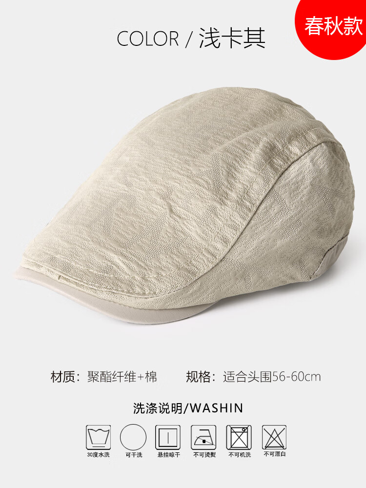 适合光头戴的帽子秋季光头帽黑色贝雷男大头鸭舌帽男士前进帽时尚显
