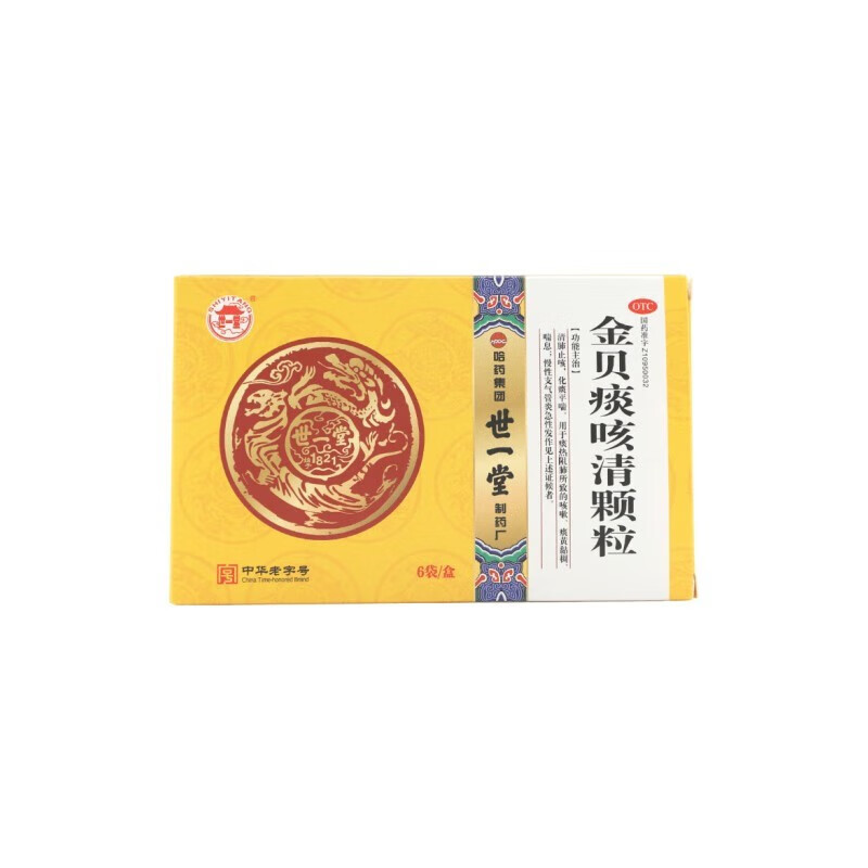 世一堂 金贝痰咳清颗粒 7g*6袋 1盒