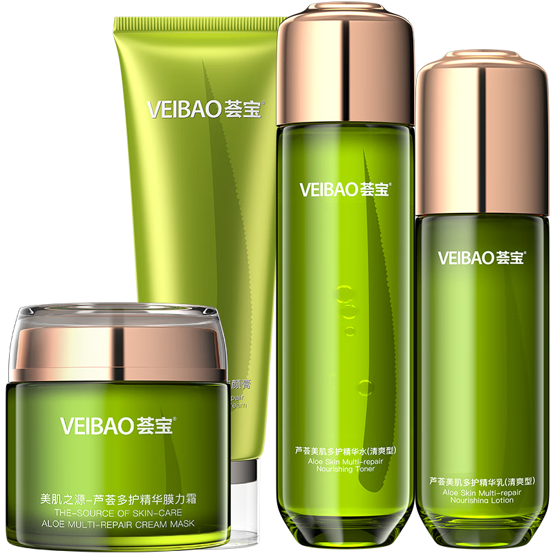 薈寶官方護(hù)膚品套裝蘆薈美肌潤(rùn)護(hù)水乳面霜洗面奶滋潤(rùn)補(bǔ)水保濕男女禮物 【清爽型】潔面+水+乳+霜 4件套