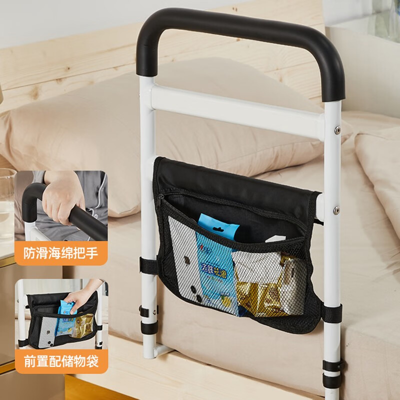 摩珂(hkmoke)家用床边扶手老年人起身辅助器孕妇助力扶手架病人防摔倒