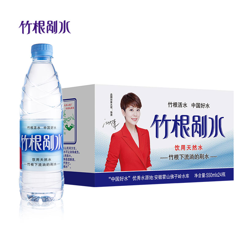 岭竹根剐水 550ml*24瓶 天然活泉水矿1泉水 大别山竹根水 别山竹根水