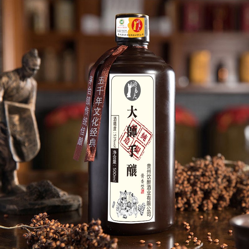 茅台镇 大师手酿 酱香型白酒53度纯粮食白酒500ml/瓶 *6瓶 整箱酒厂