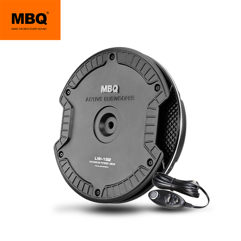 mbq lw-152汽车音响改装车载有源超重有源低音炮 轮毂备胎低音炮