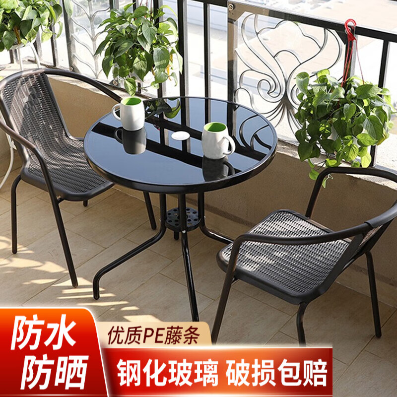 全品屋 阳台桌椅三件套户外桌椅套装家用休闲茶几靠椅腾椅靠背围椅餐椅 60cm黑玻圆桌+两椅