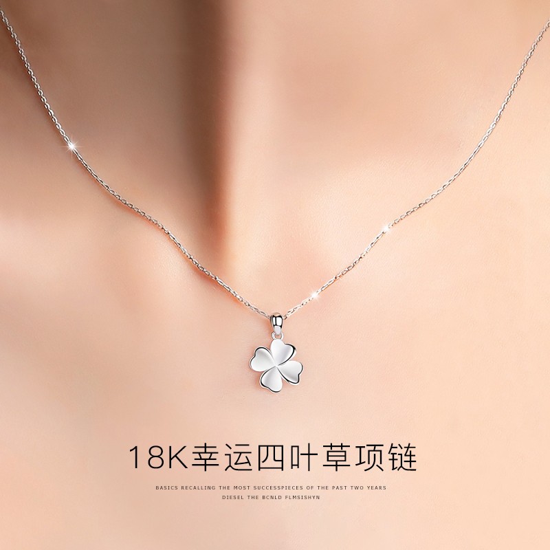 au750金项链女士四叶草吊坠百搭时尚首饰品锁骨链女生跨新年礼物送