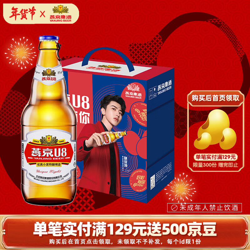 怎么看啤酒的价格走势曲线|啤酒价格比较