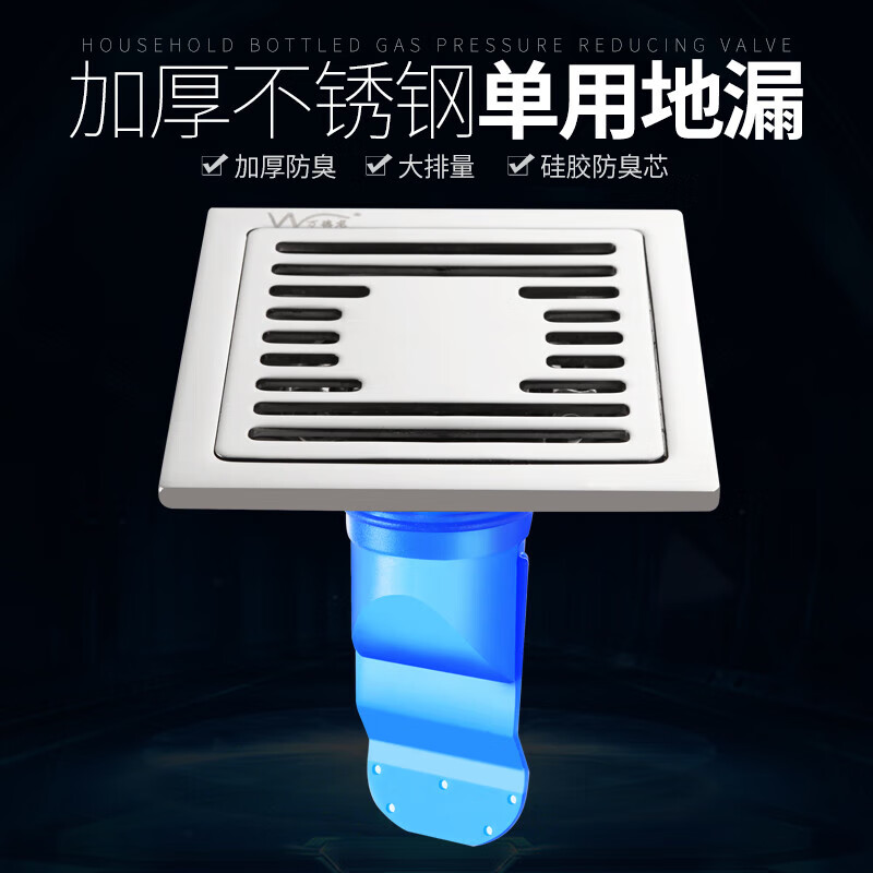 通用型洗衣机两用卫生间下水道盖三通接头硅胶芯反味 不锈钢地漏-单用