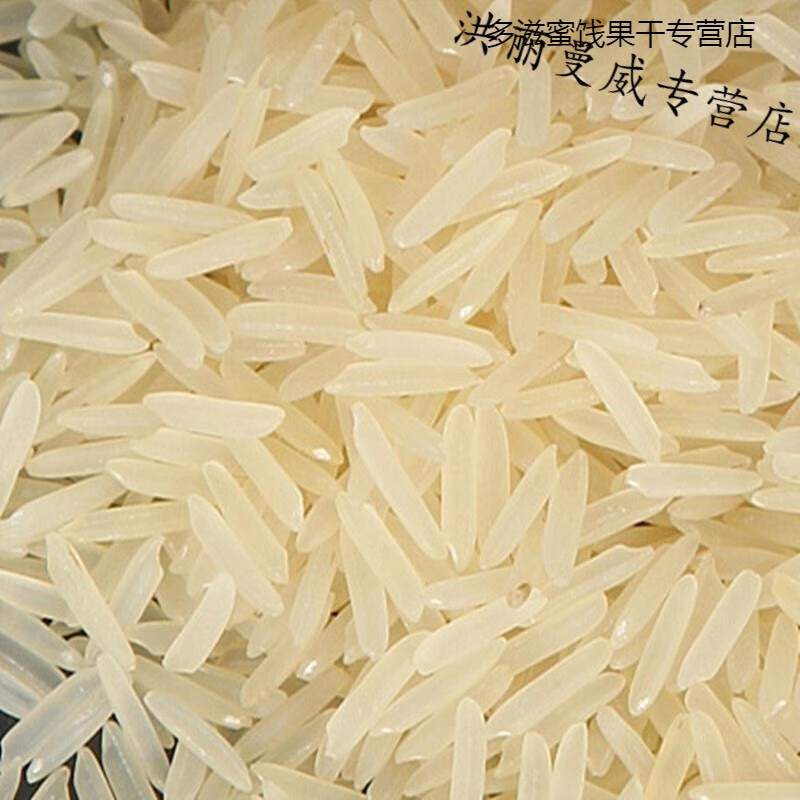 印度长米粒大米长米粒大米印度香米大米长米长粒香大米5kg 大米5kg