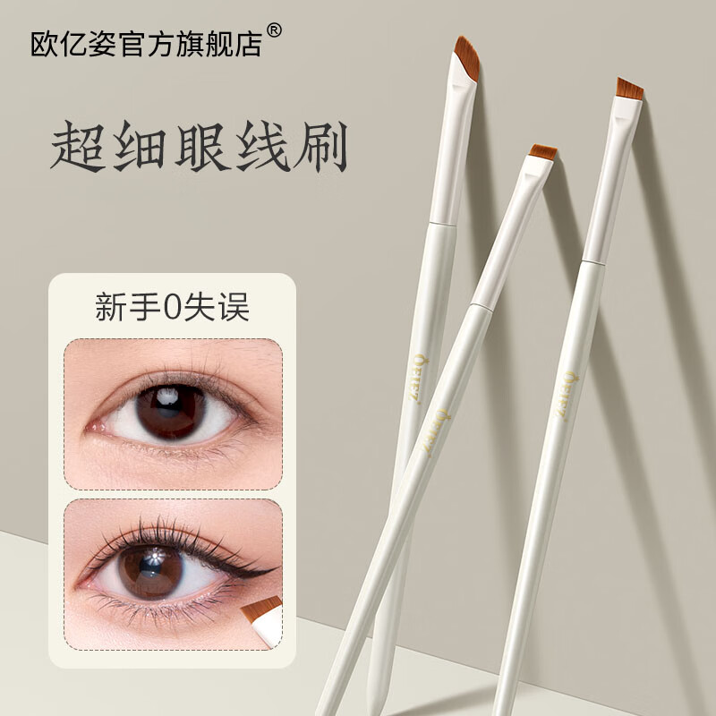 京东怎么查化妆刷历史价格|化妆刷价格比较