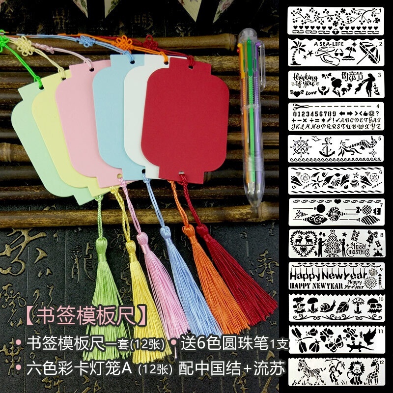 儿童手工制作材料书签 自制书签diy材料包手工制作的.
