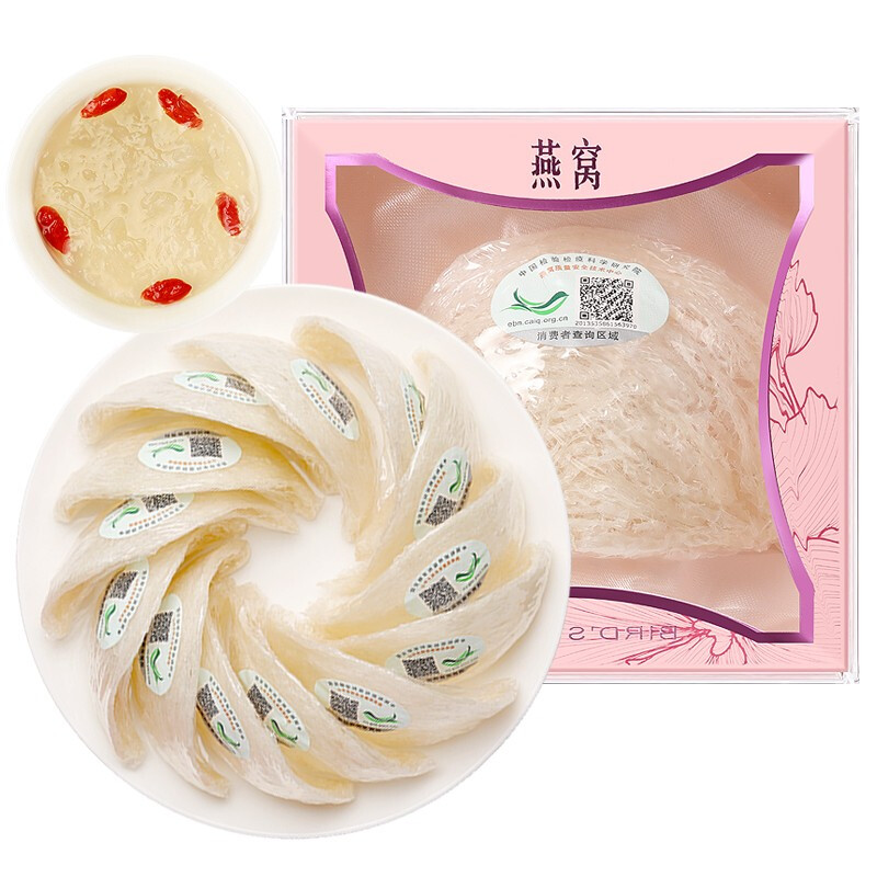 福东海燕窝印尼进口可溯源燕盏干盏 老人女人滋补 5克/礼盒