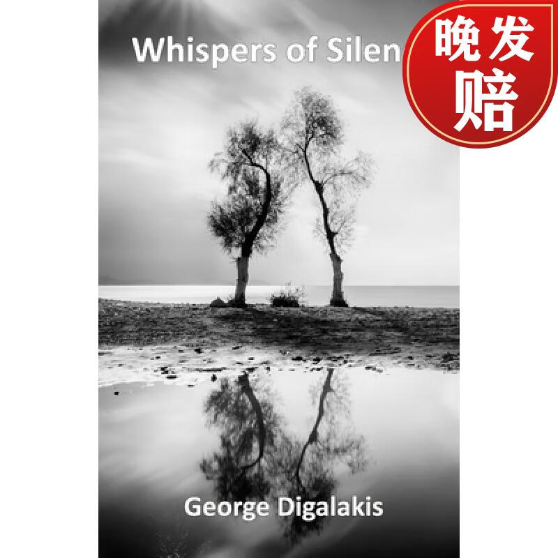 【4周达】whispers of silence