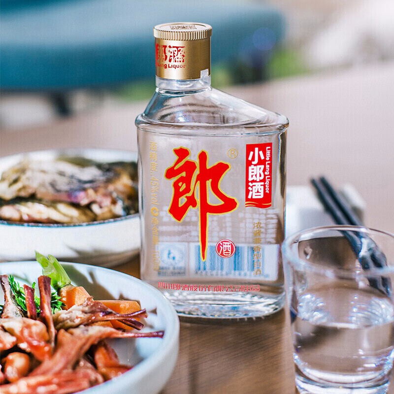 郎酒 经典歪嘴小郎酒 45度 100ml瓶 浓酱兼香型白酒手提装 45%vol 100