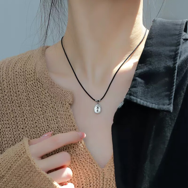 红妆诺 S999银项链女足银毛衣链黑绳轻奢秋冬新款情侣款吊坠锁骨链配饰 平安喜乐足银项链 生日礼物送男女友饰品怎么样,好用不?