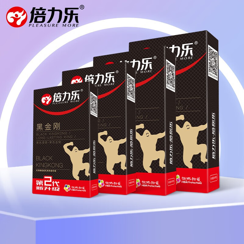 倍力乐物理延时避孕套黑金刚男用黑色润滑大油量光面中号安全套计生