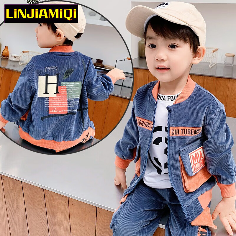 京东怎么显示儿童套装历史价格|儿童套装价格走势