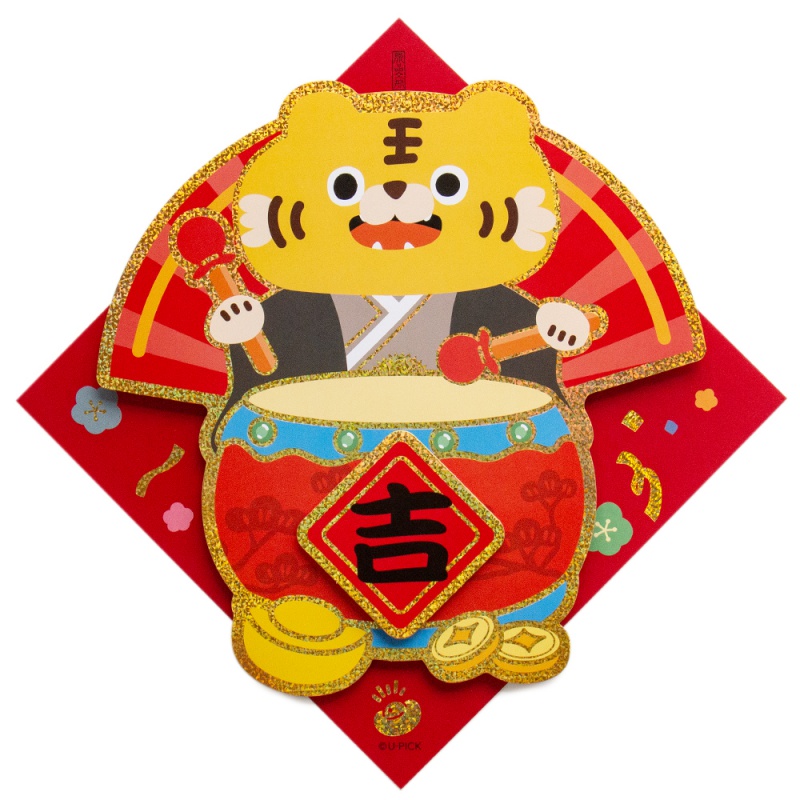 2022虎年福字门贴创意立体卡通老虎门幅春节贴画年画过年装饰窗贴 a