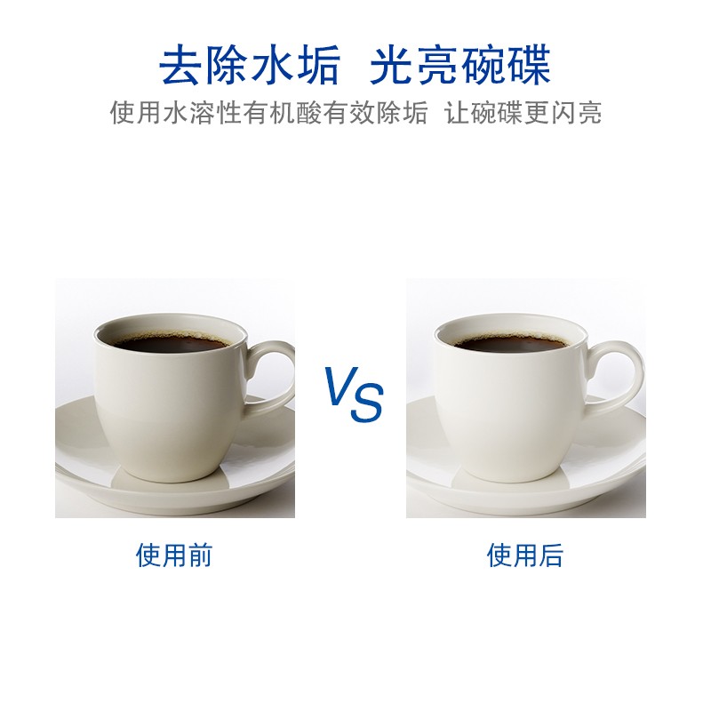 西门子（SIEMENS）洗碗机漂洗剂 洗碗机专用洗涤剂光亮剂亮碗碟加速烘干清除水斑  博世漂洗剂×1