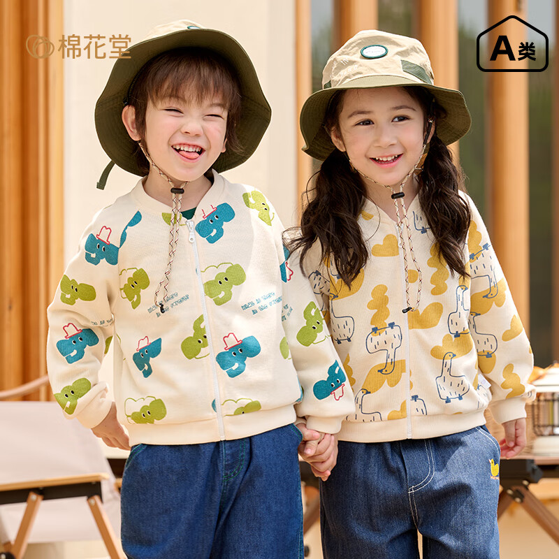 棉花堂宝宝外套秋装新款儿童外套棒球服外套春秋款男童外套潮 绿色小象 130/64