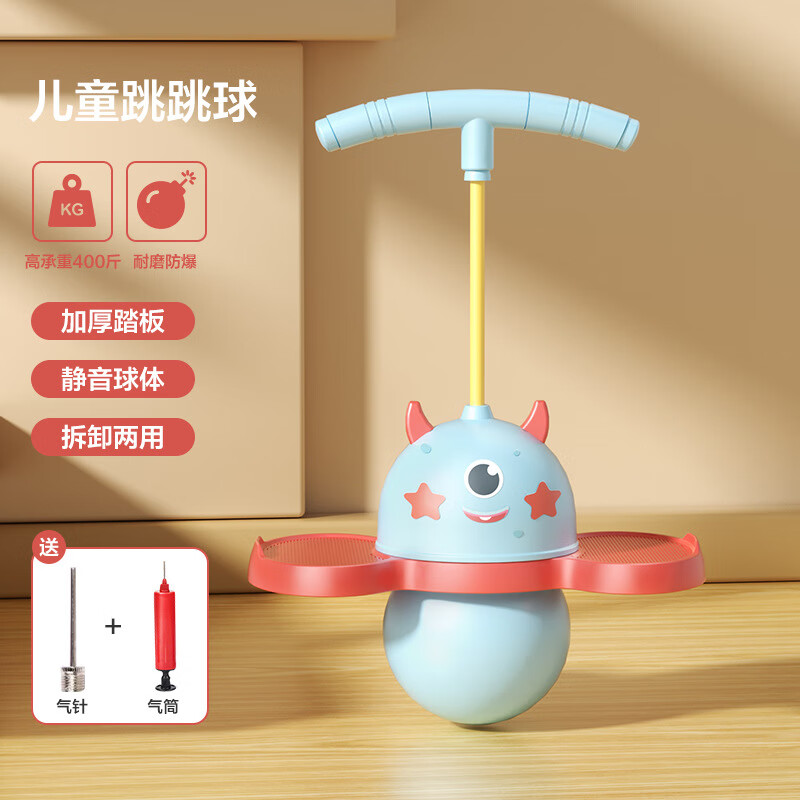 祥瀚裕静音跳跳球儿童弹力球成人弹跳平衡蹦蹦跳高神器小孩玩具运动