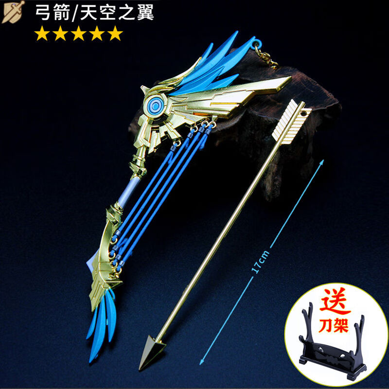 格森原神武1器1:1 原神一比一周边金属稻妻武1器波乱月白经津护摩之杖