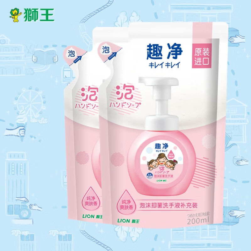 ڲʨȤĭ־ϴҺˬȫҶͯϴҺװ 200ml*2 ˬ21.76Ԫ