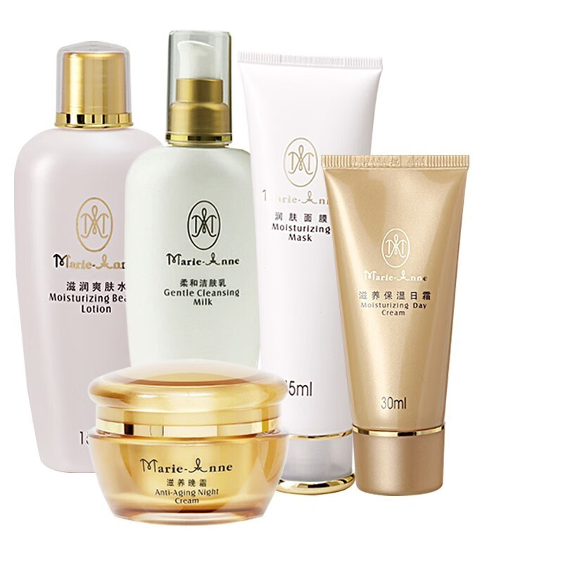 nywow o完美滋润滋养玛丽艳补水保湿滋润护肤品 组合五件套