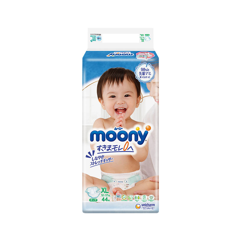 尤妮佳(moony)婴儿纸尿裤购买经验和价格走势分析
