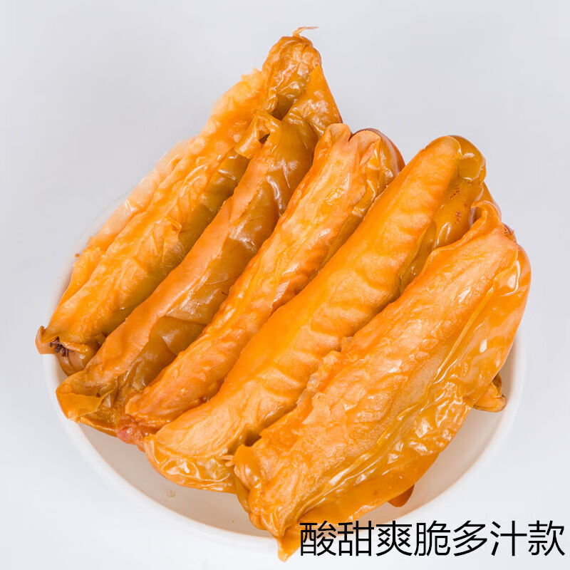 hywlkj杨桃干杨桃片广东新兴特产酸甜水果干零食蜜饯果脯桃干晒干散装