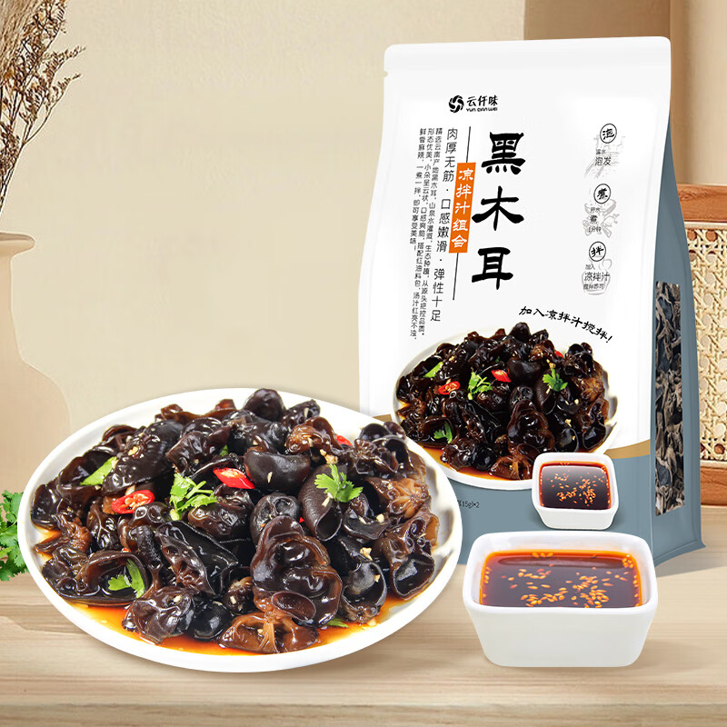 怎么查看京东菇干货历史价格|菇干货价格比较