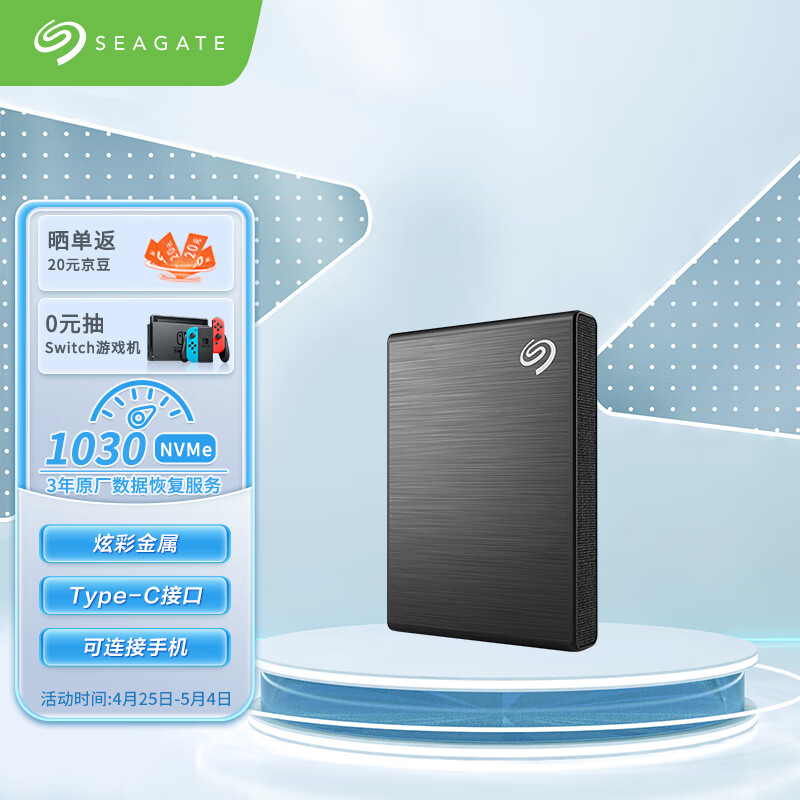 内行人体验希捷STKG2000400移动硬盘能入手吗，用过朋友感受