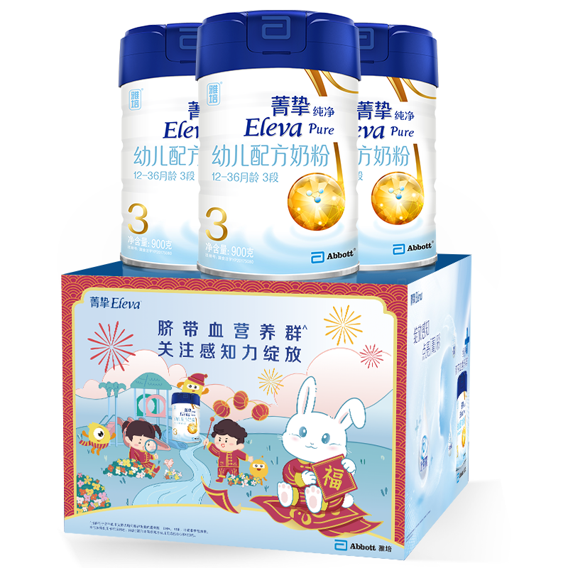 为宝宝打造健康未来：雅培Eleva菁挚纯净幼儿配方奶粉3段|婴幼儿奶粉产品历史价格