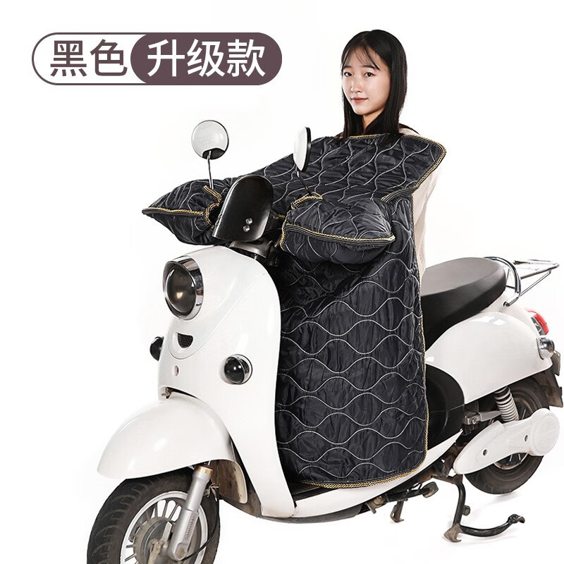 菲脂美妆工具 电动车挡风加大新款防水保 款式随机 1件