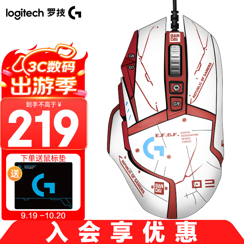 ڲ޼GG502 HERO 羺Ϸ  RGBŲʵƹ  еؾFPSԼcfԼ G502+ֽ219Ԫ