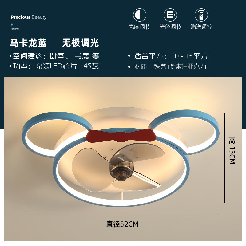 女孩led公主卧室吸顶灯北欧创意卡通房间灯 马卡龙蓝 【52cm】无极