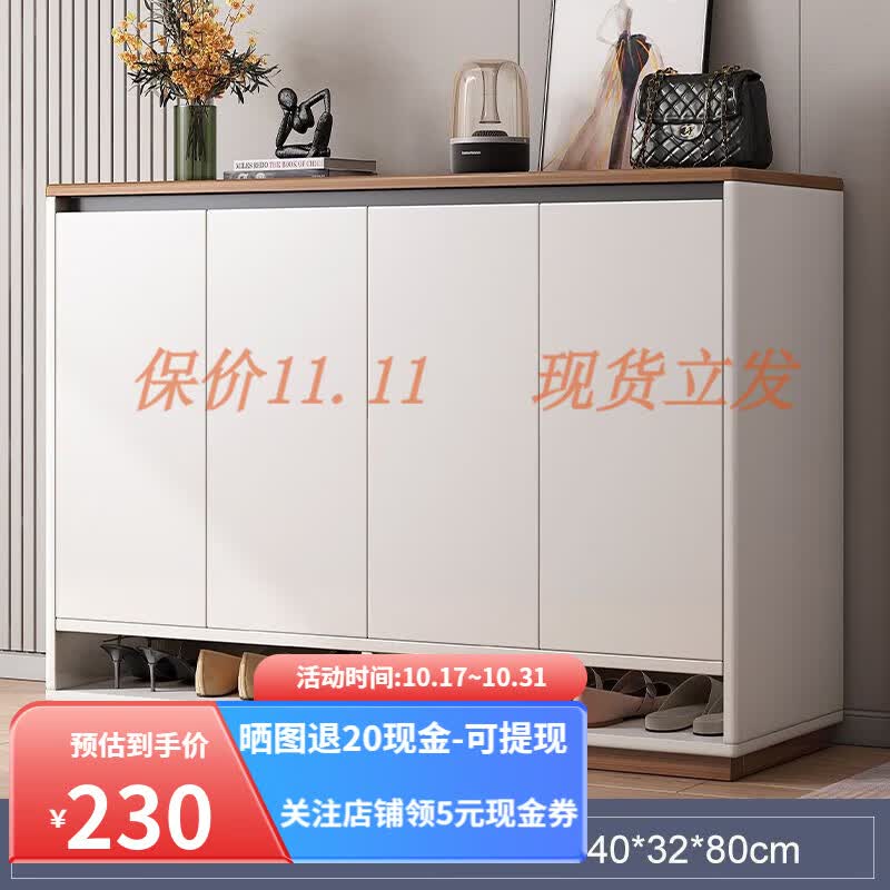 锐竹鞋柜入户门家用门口室内简易卧室收纳柜现代大容量楼道鞋架储物柜 四门+南美胡桃色+暖白140CM属于什么档次？