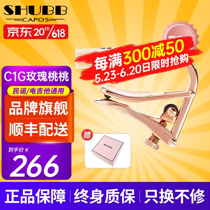 京东直接查看变调夹价格走势|变调夹价格比较