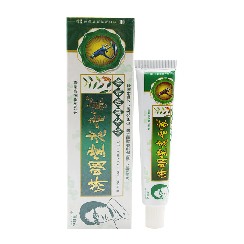济明堂济明堂老专家草本抑菌乳膏止痒外用草本乳膏 1盒