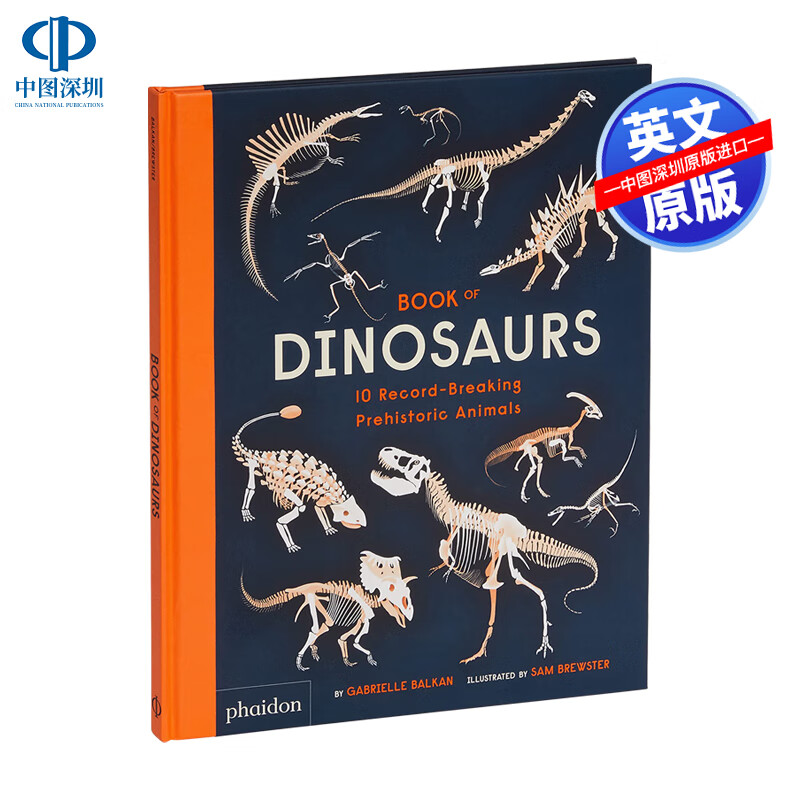 dinosaurs 精装全彩恐龙科普百科绘本 互动趣味根据线索猜谜游戏儿童