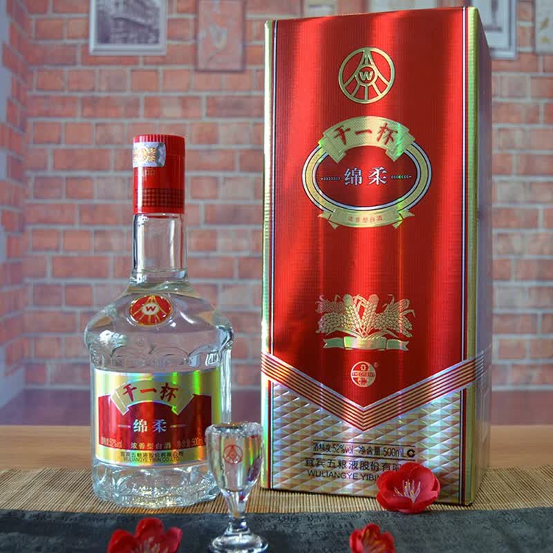 股份干一杯绵柔浓香型白酒礼盒装高度纯粮食节日送礼婚宴喜酒 52度