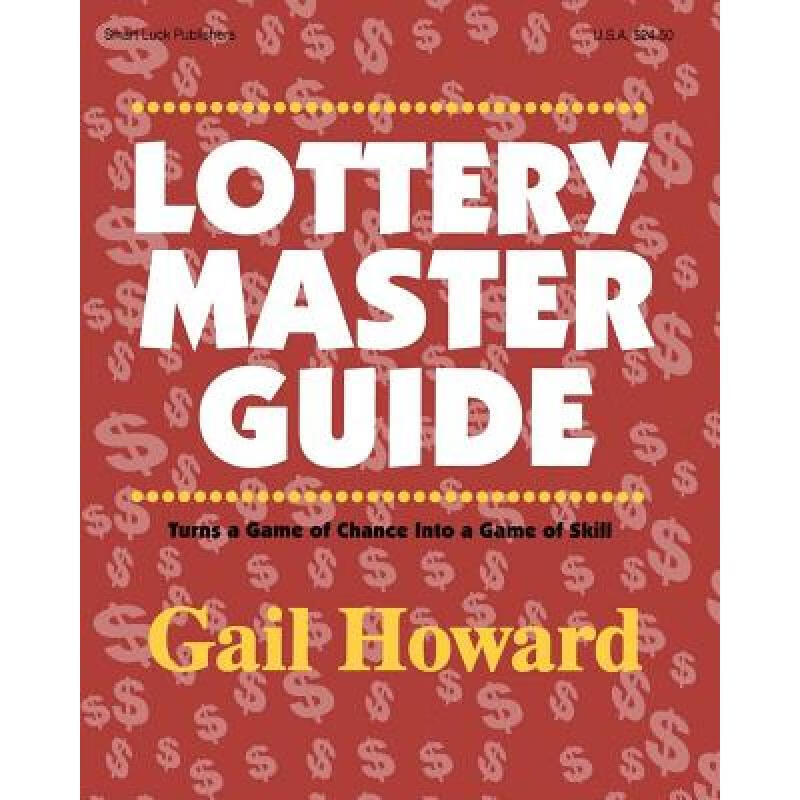 预订 Lottery Master Guide