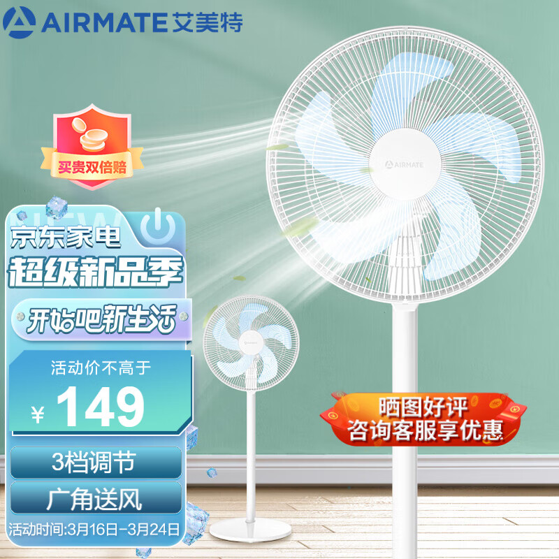 京东新品首发 2023-03-19 - 第24张  | 最新购物优惠券