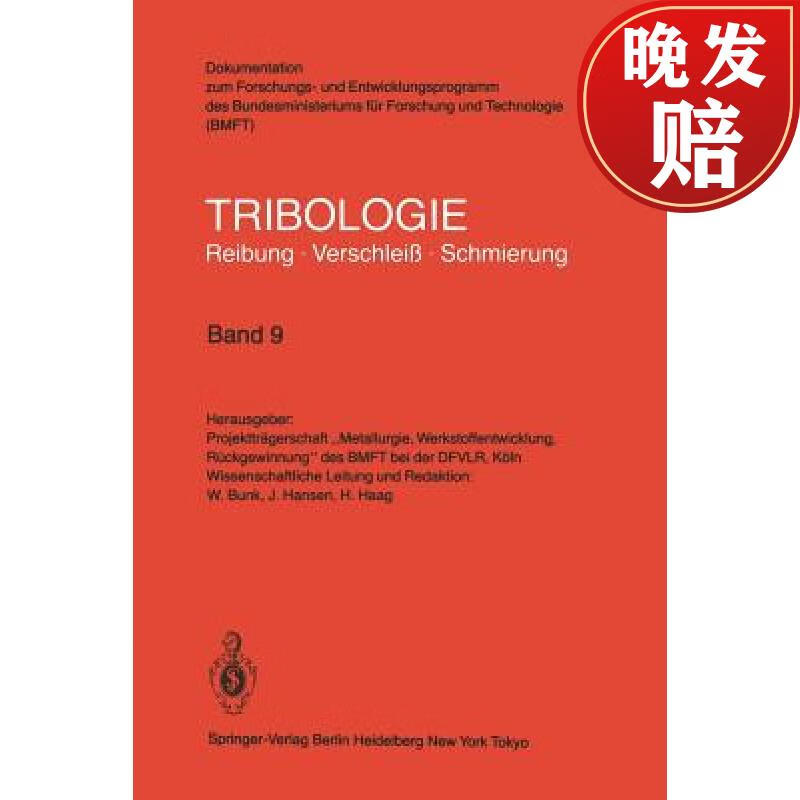 【4周达】oberflachenbehandlung - abrasivverschleiss