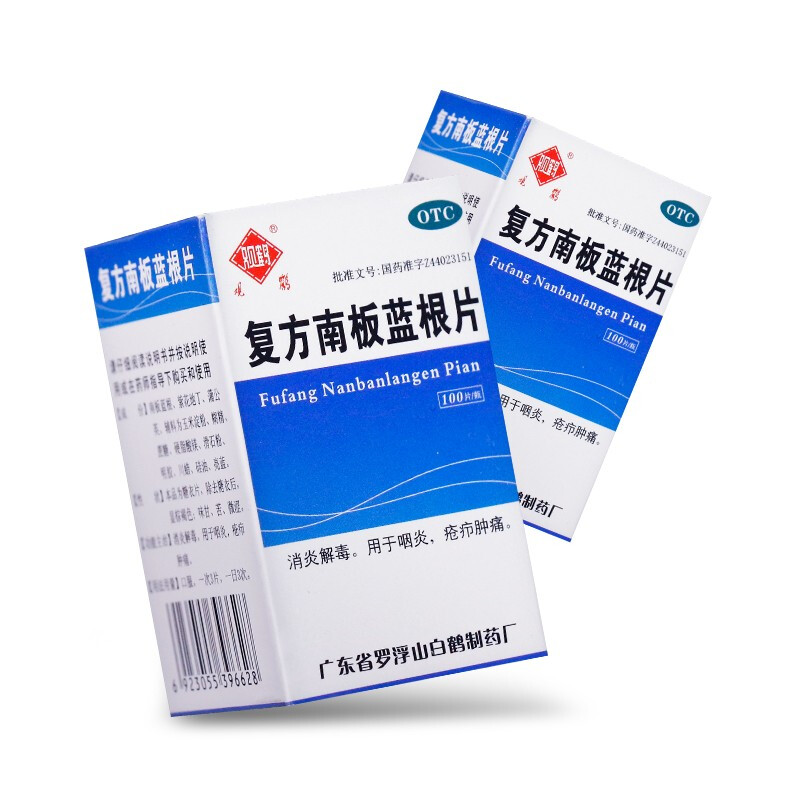 观鹤 复方南板蓝根片 100片 1盒装